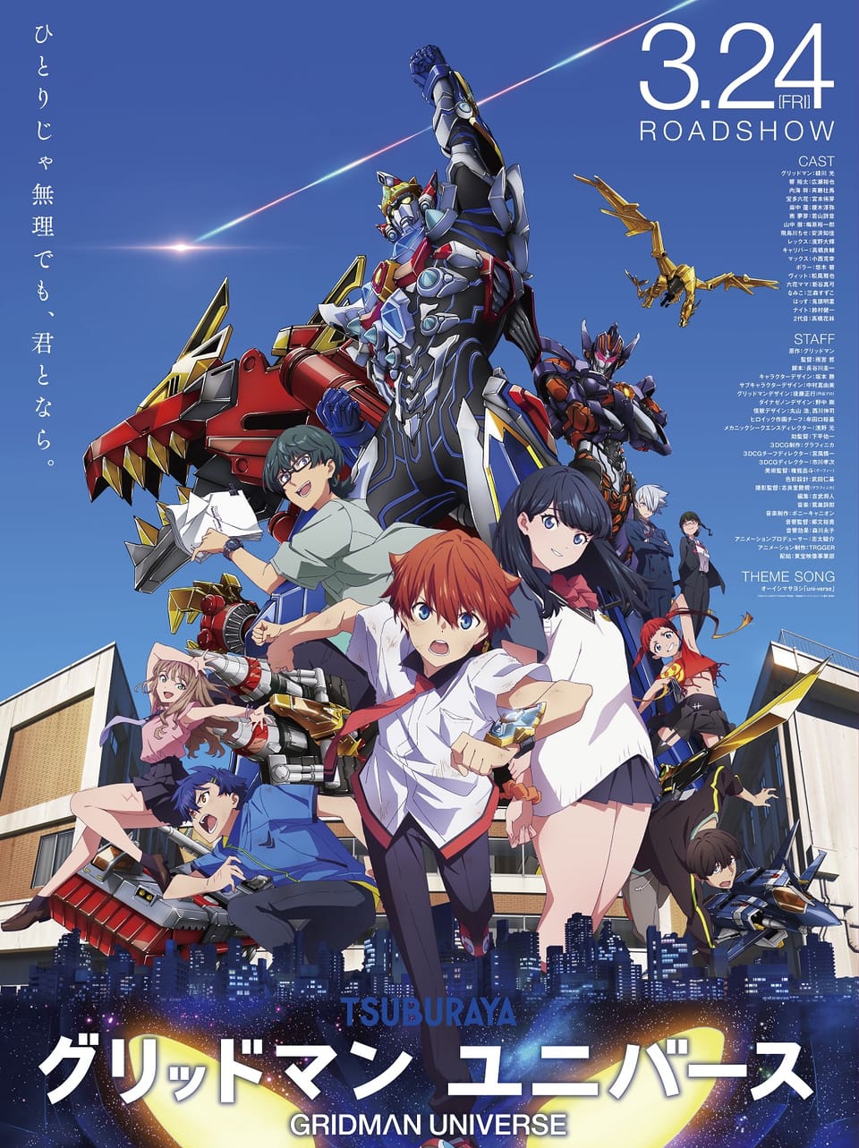 The Nosebleed Section: A Comparative Look at the Nosebleed Scenes in SSSS.Dynazenon and Gridman Universe